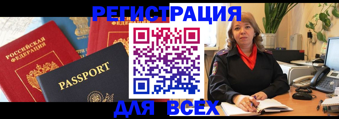 форма 3 в Скопине